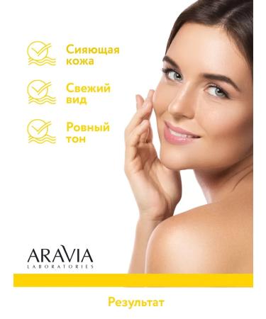 ARAVIA Laboratories Facial Piling Arabia - Buy Online on GoSupps.com