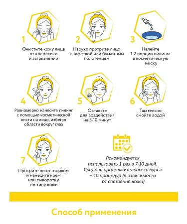 ARAVIA Laboratories Facial Piling Arabia - Buy Online on GoSupps.com