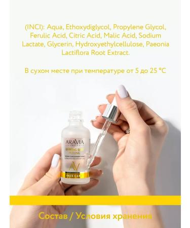 ARAVIA Laboratories Facial Piling Arabia - Buy Online on GoSupps.com