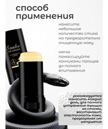 LIMOBOY cream wax from hand and heel cracks - Buy Online on GoSupps.com