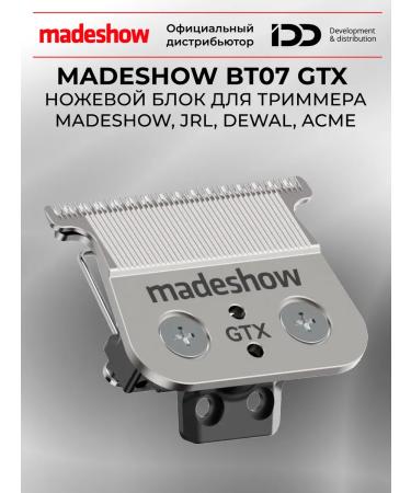 madeshow BT07 GTX Knife Block for JRL Dewal trimmer