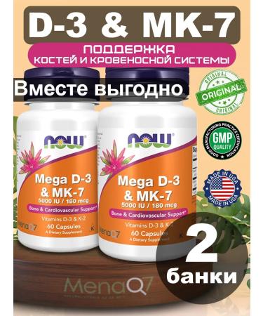 Kevin Levrone Set Creatine Monohydrate Gold + Now Mega D3 & MK7 - Buy Online on GoSupps.com