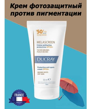 DUCRAY MELASCEEN SPF50+ SUN -SUNCLE OF PIGFEECTION 50ML - Buy Online on GoSupps.com