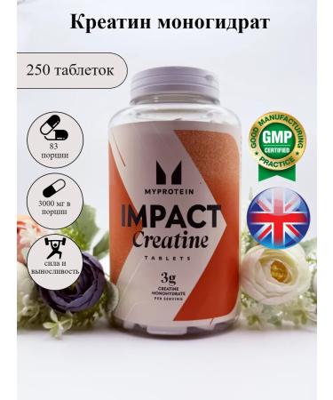 Myprotein Creatine monohydrate 250 tablets