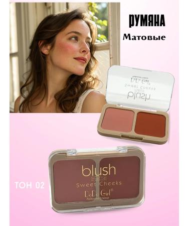 Masyanya Matte dry peach blush