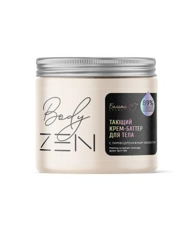 Belita-M Cream-Batter body with lymphatic drainage effect - Buy Online on GoSupps.com