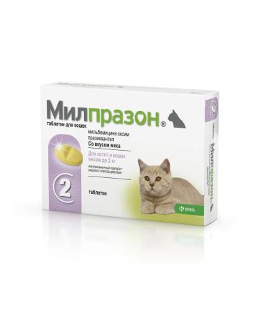 Milprazon Kitteen cat tablets  - Buy Online on GoSupps.com