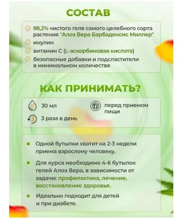 LR health & beauty gels Lr drinking gel natural Aloe Vera Persik - Buy Online on GoSupps.com