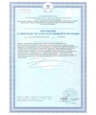 LR health & beauty gels Lr drinking gel natural Aloe Vera Persik - Buy Online on GoSupps.com