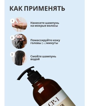 CP-1 SP-1 hair shampoo ginger - Buy Online on GoSupps.com