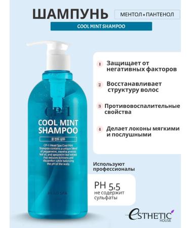 CP-1 Cooling hair shampoo - Buy Online on GoSupps.com