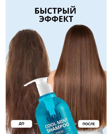 CP-1 Cooling hair shampoo - Buy Online on GoSupps.com