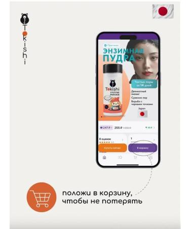 Tokishi LC Eyelaw and eyebrows growth - Buy Online on GoSupps.com