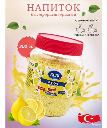 Kent A rapidly discriminate drink with a limon taste 300g k k