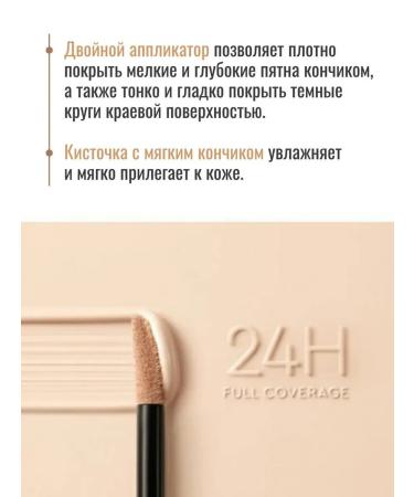 HERA Korean faces consultant 2.4 g - Buy Online on GoSupps.com