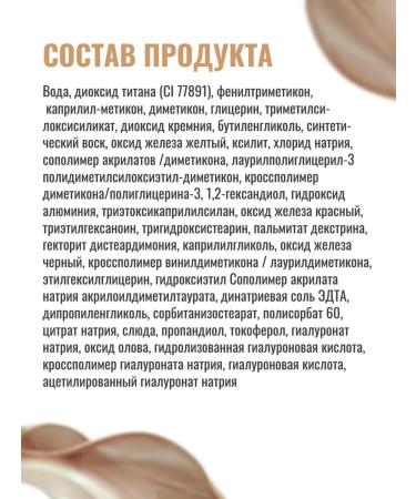 HERA Korean faces consultant 2.4 g - Buy Online on GoSupps.com