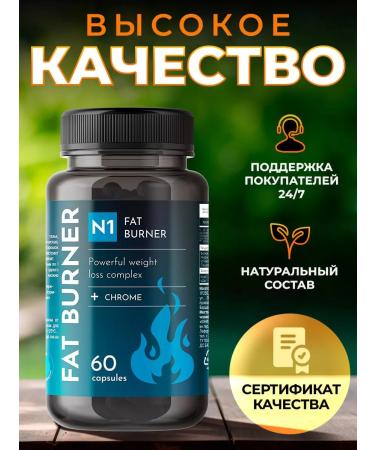 Powerful fat burner Effective losing weight tablets - Buy Online on GoSupps.com