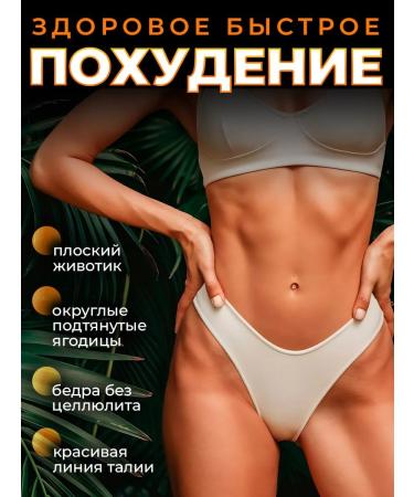 Powerful fat burner Effective losing weight tablets - Buy Online on GoSupps.com