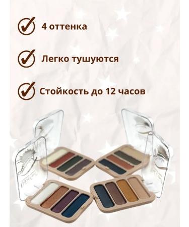 MoFe eye shadow - Buy Online on GoSupps.com