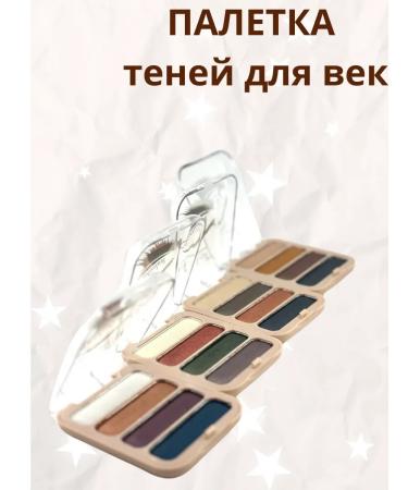 MoFe eye shadow - Buy Online on GoSupps.com