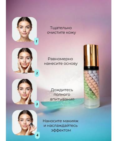 StyleLeader Base base for makeup 3 in 1 - Buy Online on GoSupps.com