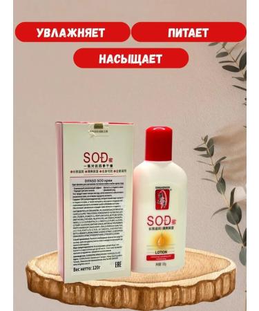 bumblestar Cream for face and body moisturizer with oils - Buy Online on GoSupps.com