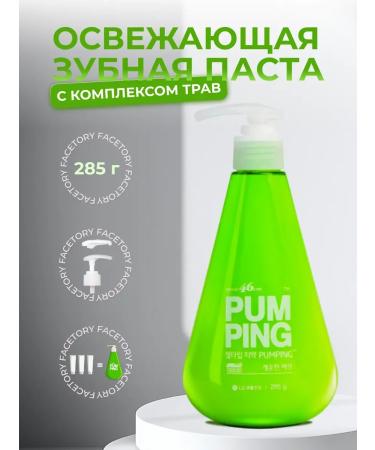 Refreshing toothpaste with a dispenser 285ml