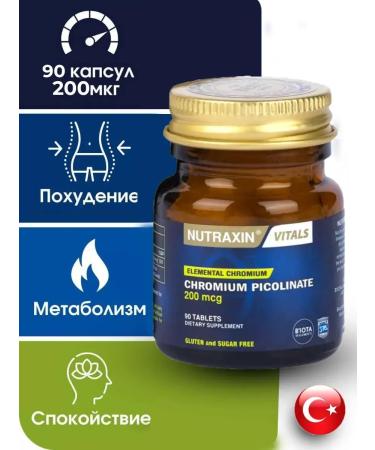 Swiss Chromium Picolinate weight loss picoline - Buy Online on GoSupps.com