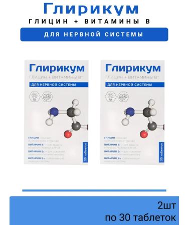WTF Glirikum+B vitamins with glycine 2pcs