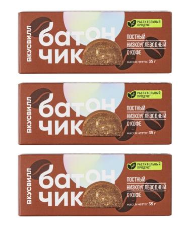 VkusVill Low -carbon bar with coffee (vegan) 3 pcs