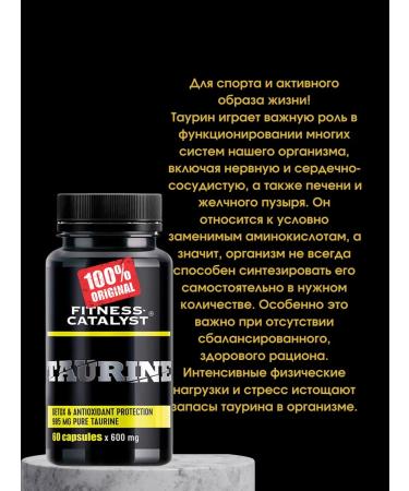 health of Siberia Taurine - Buy Online on GoSupps.com