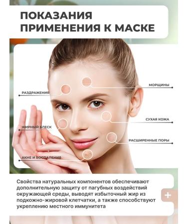 Krasotk Alginate face mask - Buy Online on GoSupps.com