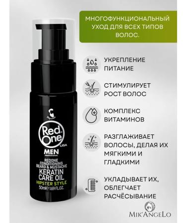 RedOne by Mik'AngeLo & Beauty Redone keratin oil for the care of a beard and mustache 50ml - Buy Online on GoSupps.com