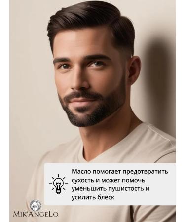 RedOne by Mik'AngeLo & Beauty Redone keratin oil for the care of a beard and mustache 50ml - Buy Online on GoSupps.com