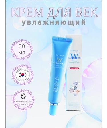 ENOUGH Clarifying eyelid cream with collagen