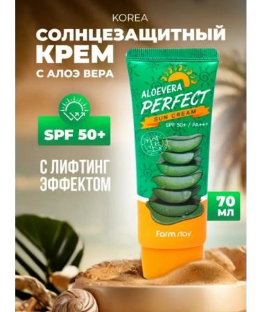 koreancosmetis Moisturizing sunscreen face cream with SPF 50