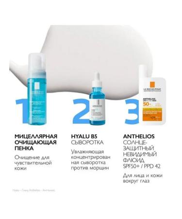 koreancosmetis Anthelios Sunflower Fluid Cream for Faces SPF 50+ - Buy Online on GoSupps.com