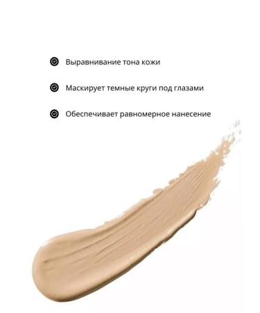 Maybelline New York Concealer for the face and eyes Original Instant Eraser Ton 01 - Buy Online on GoSupps.com