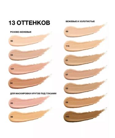 Maybelline New York Concealer for the face and eyes Original Instant Eraser Ton 01 - Buy Online on GoSupps.com