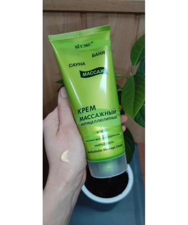 Vitex Anti -cellulite massage cream 200 ml 1 pc - Buy Online on GoSupps.com