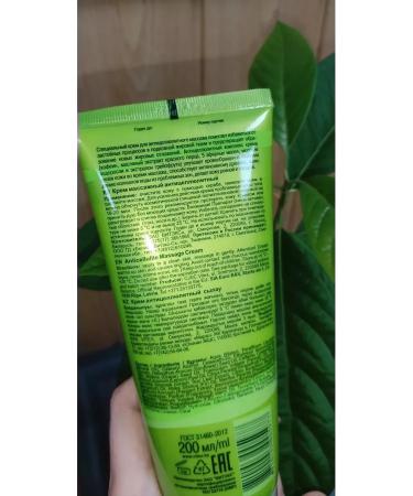 Vitex Anti -cellulite massage cream 200 ml 1 pc - Buy Online on GoSupps.com