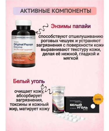 Belita Enzyme powder for washing White Detox 1 pcs - Buy Online on GoSupps.com