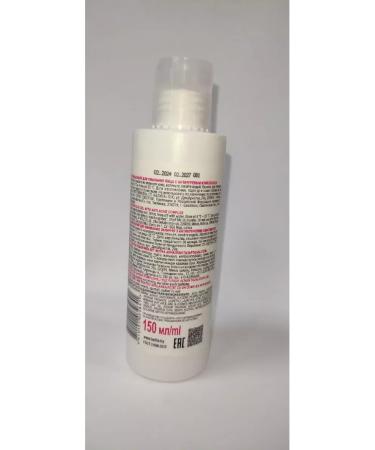 BIELITA Acnea washing gel 1 pc - Buy Online on GoSupps.com