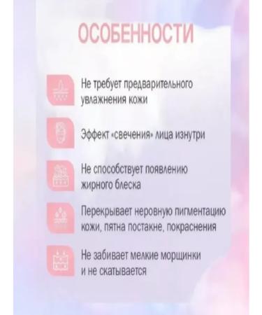 Vitex BB cream corrector perfect skin Perfect Skin 1 pcs - Buy Online on GoSupps.com