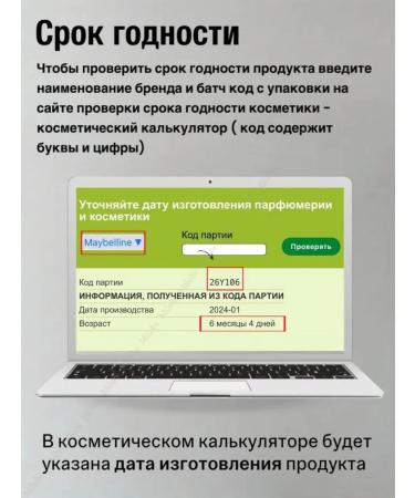 Maybelline New York Classile for face and eyes Original Instant Eraser Ton 03 - Buy Online on GoSupps.com