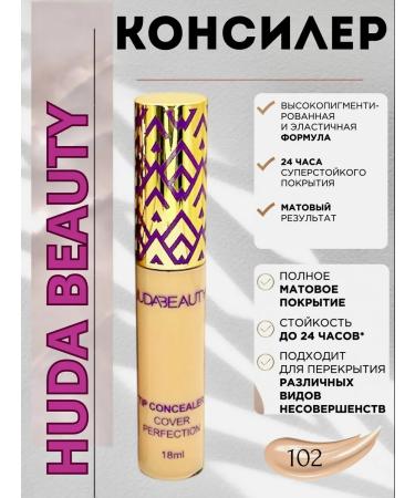 LuNa Cosmetics Huda Beauty 02 facial