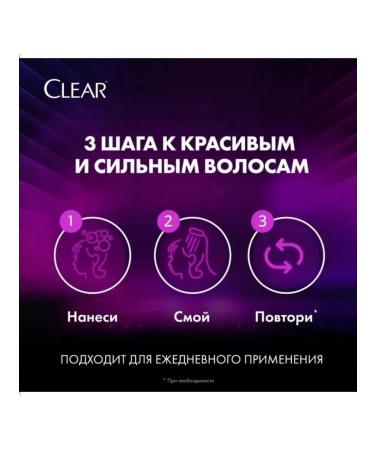 Clear Vita Abe Romania Shampoo against clear dandruff Ice freshness - Buy Online on GoSupps.com
