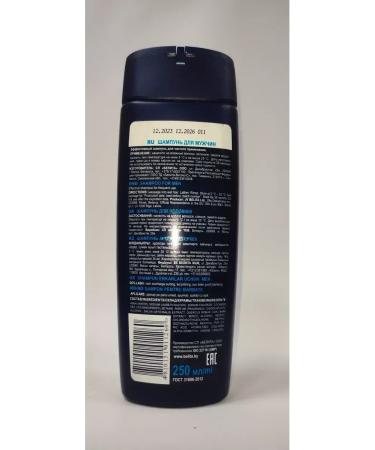 BELITA Shampoo for men for men 2 pcs - Buy Online on GoSupps.com