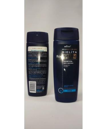 BELITA Shampoo for men for men 2 pcs - Buy Online on GoSupps.com