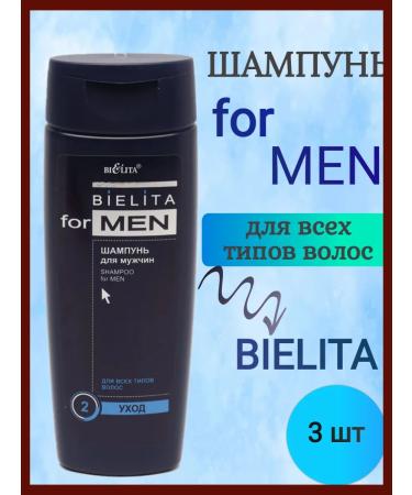 BELITA Shampoo for men for men 3 pcs
